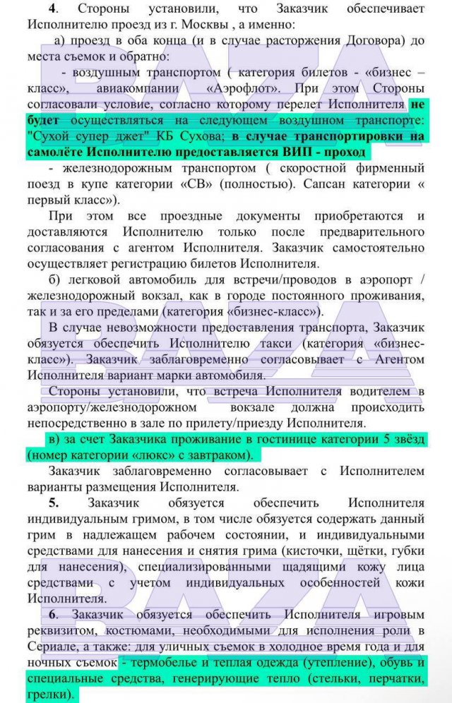 Райдер Никиты Кологривого: реклама за 12 миллионов, никакого &quot;Суперджета&quot; и личные гримеры