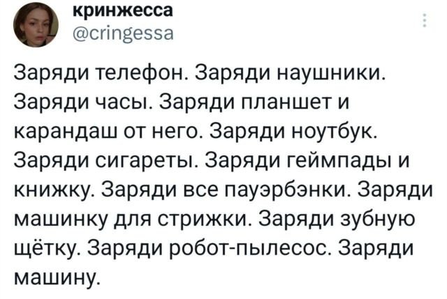 Подборка забавных твитов обо всем