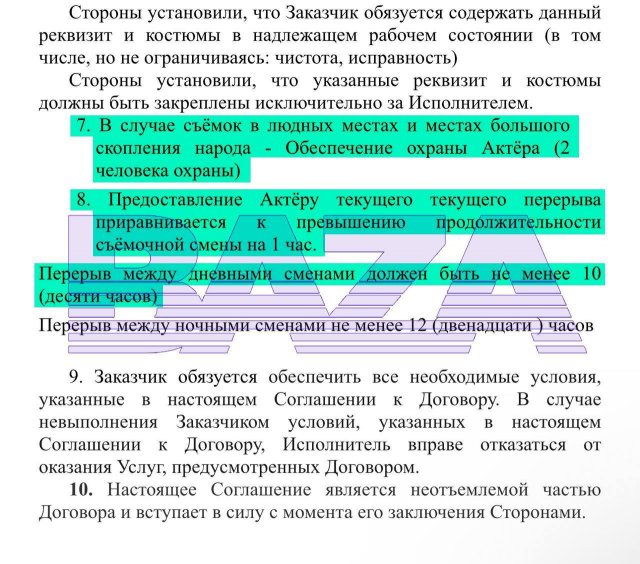 Райдер Никиты Кологривого: реклама за 12 миллионов, никакого &quot;Суперджета&quot; и личные гримеры