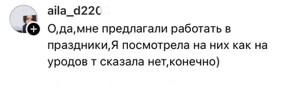 В соцсетях поделились историями о своих собеседованиях на работу