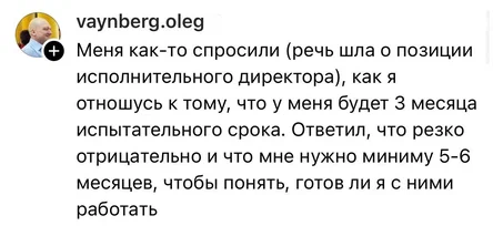 В соцсетях поделились историями о своих собеседованиях на работу