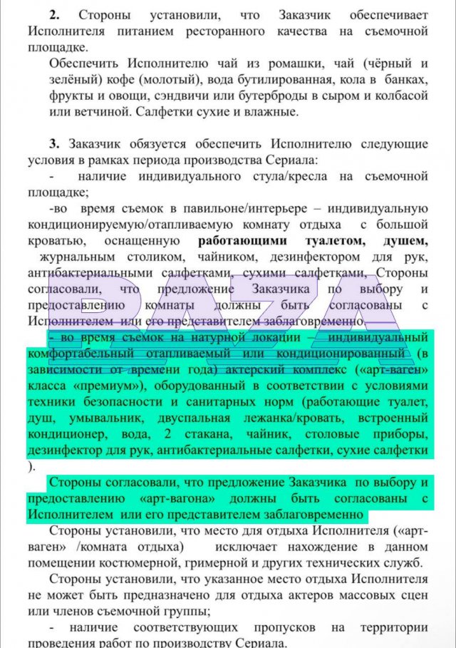 Райдер Никиты Кологривого: реклама за 12 миллионов, никакого &quot;Суперджета&quot; и личные гримеры